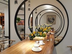 -圆苑(金茂店)
