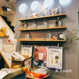 椿风～养生茶饮店