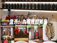 -九福楼大酒店