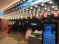 -CGV影城(悦荟4DX店)