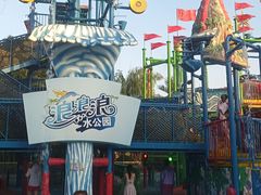 -杭州浪浪浪水公园