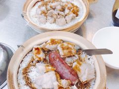 腊肠排骨煲仔饭-兴记菜馆