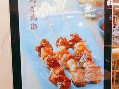 -苏晓玥·江南小吃(深圳北站店)