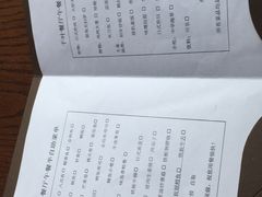 -南湖名都大酒店-千叶日本餐厅