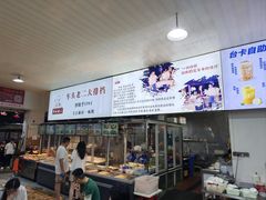 -车头老二大排档(金城步行街店)