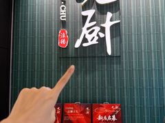 -上海尚嘉中心