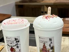 -李山山茶事(景枫店)