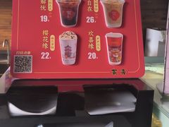 -鸡鸣赐茶(鸡鸣寺路店)