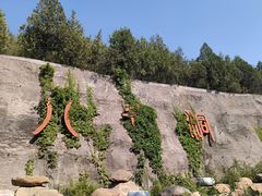 -八奇洞景区