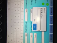 -渔日本料理铁板烧(新天地假日广场店)