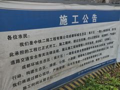 -白鹭湾湿地公园