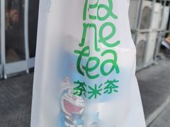 -呷哺呷哺 黄金牧场 (盛世天骄店)