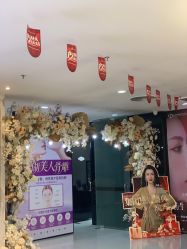 -天河爱来医疗美容门诊部