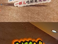 -新概念来凤鱼(璧山店)