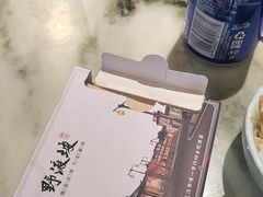 -野渡坡·极致湘菜·庭院餐厅(汉阳店)