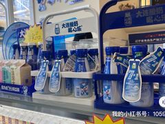 -心乐生活新鲜屋(星海广场店)
