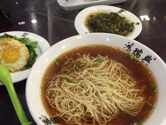 -鸿瑞興面馆(梅岭店)