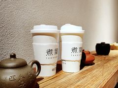 -煮叶(悠唐广场店)
