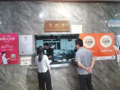 -清真马杰山牛肉汤馆