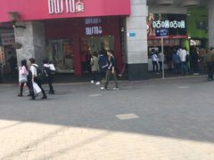 -咕噜咕噜·章鱼小丸子(西湖路店)