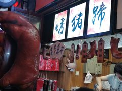 -歹街(金成店)