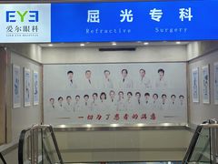 -武汉大学附属爱尔眼科医院(湖北总院)