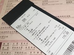 -池记(尖沙咀店)