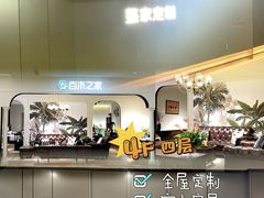 -居然之家(浑南店)