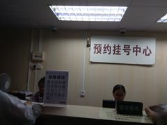 -广州市第一人民医院(院本部)