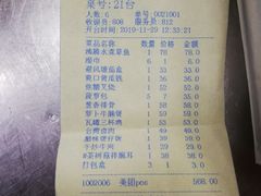 -小资太太餐厅(南岗区店)