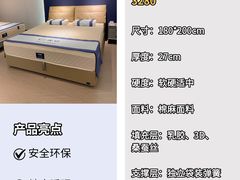 -闽龙广场