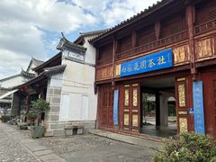 -云南民族村