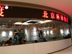 -鱼鼎香烤鱼火锅(华发商都店)