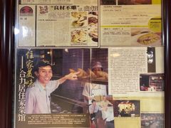 -合力居·生记路边鸡(北京路店)
