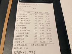 账单-止观小馆·辽河口渔家菜(王府井店)
