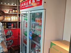 -郝大姐·乌龙山铁板烧(大学城三店)