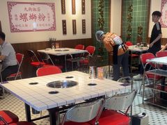 -九街淑芬掌中宝串串公司(内街文化创意园店)