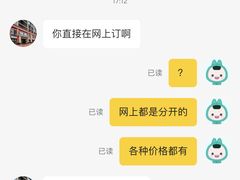 -星逸公寓酒店(成都火车东站绿地468概念店)