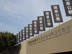 -侵华日军南京大屠杀遇难同胞纪念馆