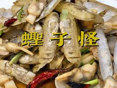 -蓬莱利华酒店(密汾南街店)