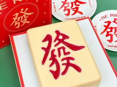 -仟吉KenGee(西子花苑店)