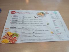 菜单-必胜客(瑞虹店)