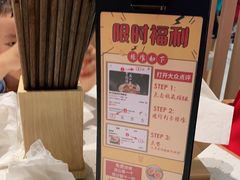 -味千拉面(双井店)