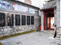 -老舍旧居