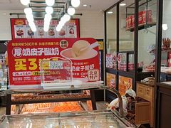 -味多美蛋糕(安定门店)