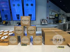 -逗葉茶事·新中式茶饮(创始店)