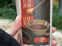 -炖物24章·顺时轻养茶(杭州大厦店)