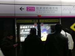 -光谷广场