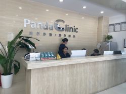 -澳尔颜选医疗美容