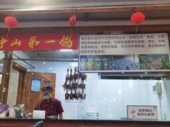 -鸽鸟轩(石岐店)